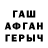ГАШ hashish Ghxxlk