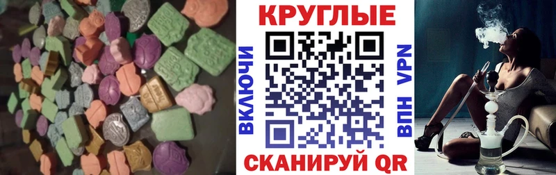Экстази 280 MDMA  даркнет сайт  OMG онион  Сортавала 