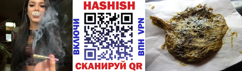 ГАШИШ ice o lator  купить закладку  Сортавала 
