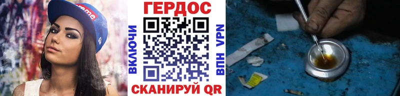 закладка  Сортавала  ГЕРОИН белый 