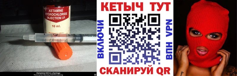 Кетамин ketamine где продают наркотики Сортавала