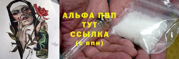 мескалин Алексеевка