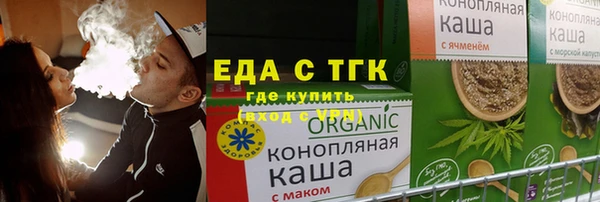 кокаин премиум Алексин