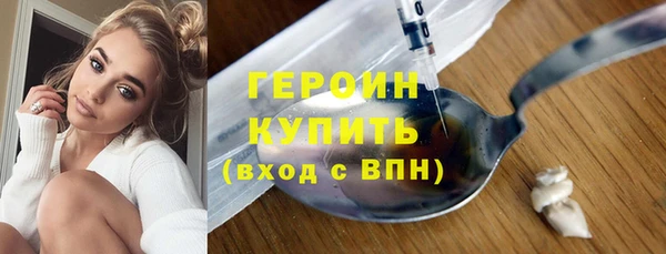 кокаин премиум Алексин