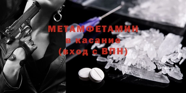 мескалин Алексеевка