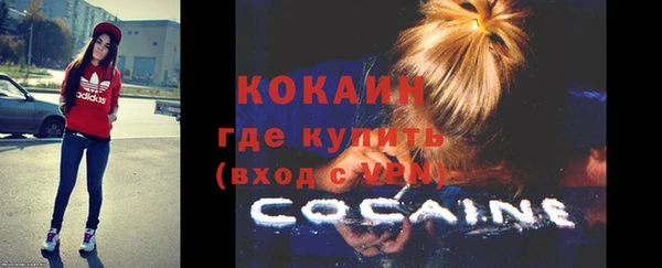кокаин премиум Алексин