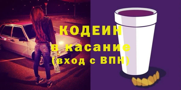 мескалин Алексеевка
