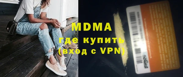 кокаин премиум Алексин