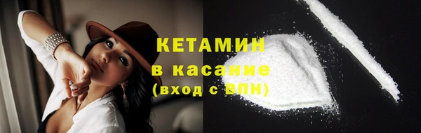 кокаин премиум Алексин