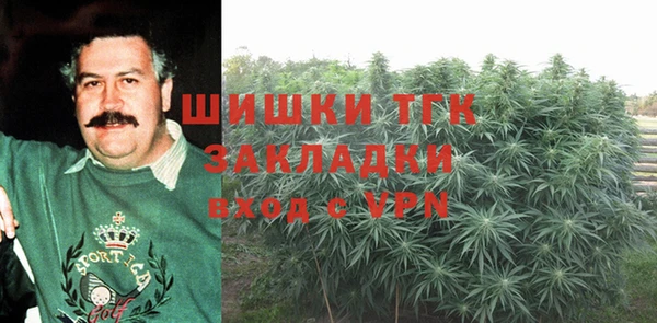 кокаин премиум Алексин