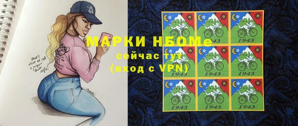 кокаин премиум Алексин