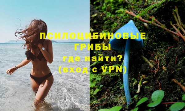 кокаин премиум Алексин