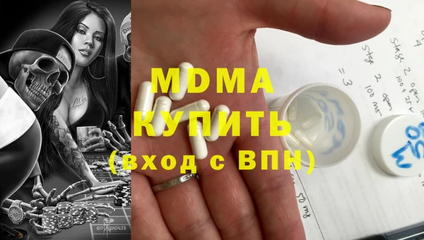 кокаин премиум Алексин