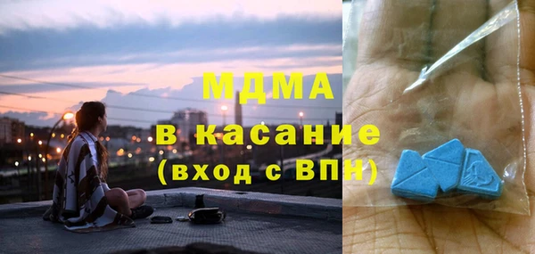 мескалин Алексеевка