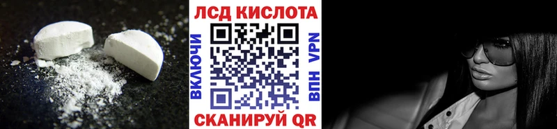 ЛСД экстази кислота  Сортавала 