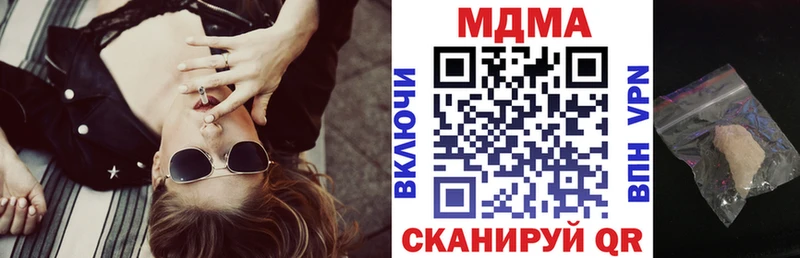 MDMA VHQ  наркотики  Сортавала 