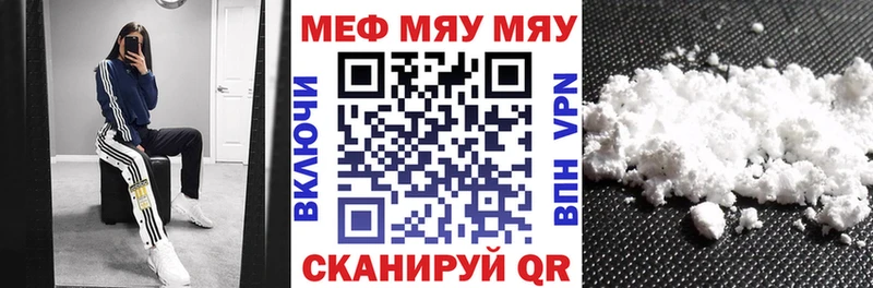МЕФ кристаллы  площадка Telegram  Сортавала 