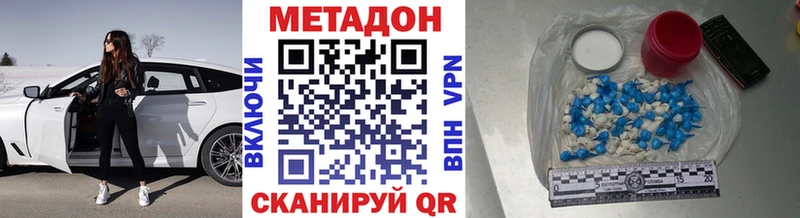 МЕТАДОН кристалл  Сортавала 