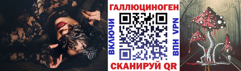 Галлюциногенные грибы GOLDEN TEACHER Сортавала